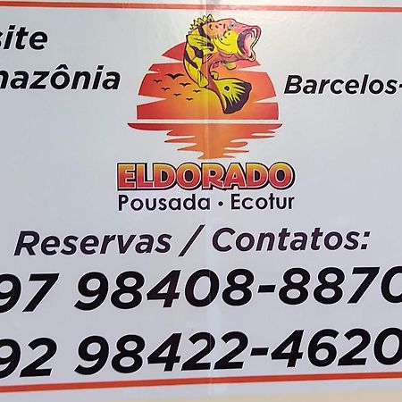 Barcelos El Dorado Pousada 아파트 외부 사진